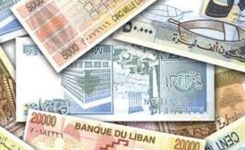 سعر الليرة اللبنانية مقابل الدولار الأمريكي اليوم الخميس