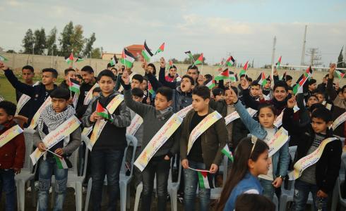 مهرجان توزيع منحة الطالب المتفوق بالنصيرات