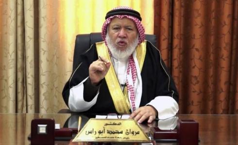 النائب في المجلس التشريعي مروان أبو راس.jpg