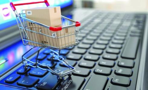 التجارة الإلكترونية