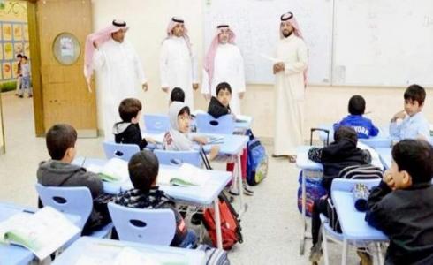 حقيقة الدمج المدارس بين الجنسين في السعودية