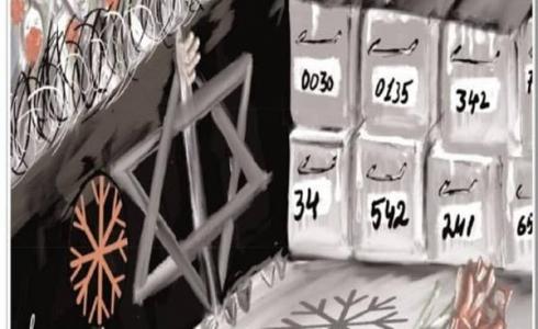 غلاف ملحق جريدة المواطن الجزائرية