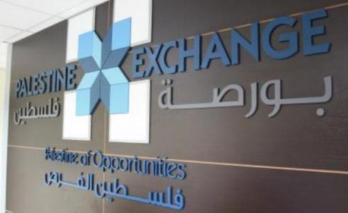 فلسطين تختتم فعاليات أسبوع المستثمر العالمي