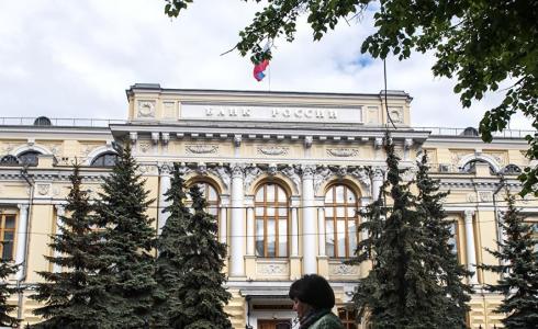 وزارة التنمية الروسية 