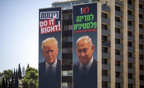 أميركا تدعم الضم المحدود 