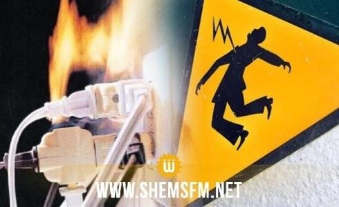 صورة توضيحية