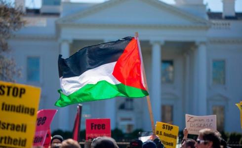 وقفة احجاجية أمام البيت الأبيض- أرشيفية