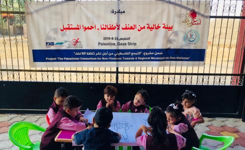 تنفيذ مبادرة "بيئة خالية من العنف ضد أطفالنا"