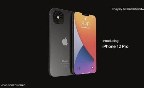 موعد إطلاق آيفون 12