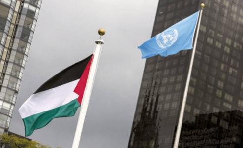 علم فلسطين في الأمم المتحدة