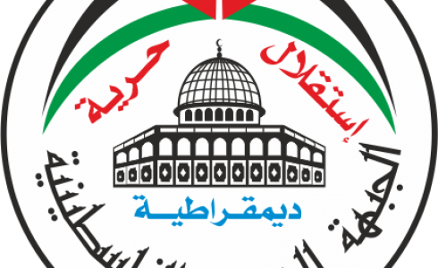 الجبهة العربية شعار