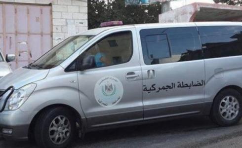 جهاز الضابطة الجمركية