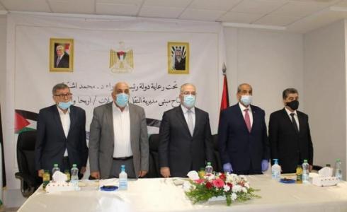 افتتاح مبنى مديرية النقل والمواصلات في أريحا