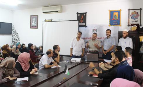 الثقافة تفتتح دورة تدريبية في الترجمة باللغة الإنجليزية 