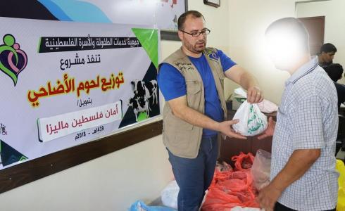 توزيع الاضاحي