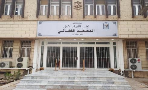 اسماء المقبولين في المعهد القضائي دورة 41