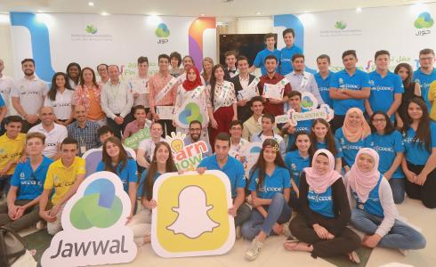 صورة أرشيفية لبرنامج جوال الذي أطلقته العام الماضي