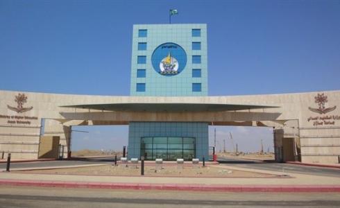 موعد القبول في جامعة جازان لخريجي الثانوية العامة