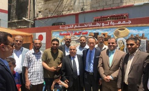 جمعية لو بطلنا نحلم