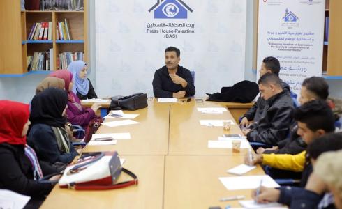 بيت الصحافة يعقد ورشة عمل حول مفاهيم حقوق الإنسان