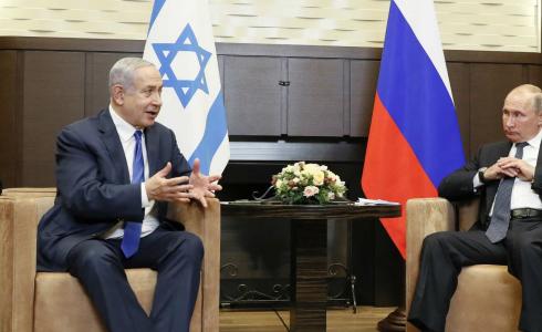 بوتين ونتنياهو