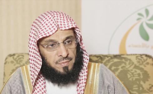 الشيخ عائض القرني 