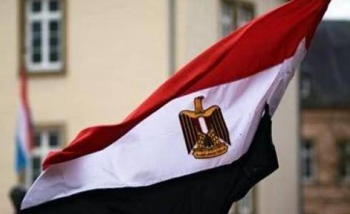 وزارة الخارجية المصرية