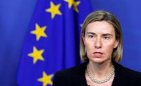  الممثل الأعلى للاتحاد الأوروبي للشؤون الخارجية والسياسة الأمنية فيديريكا وموغيريني،