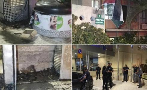 رفع علم فلسطين فوق بلدية بتاح تكفا بتل أبيب