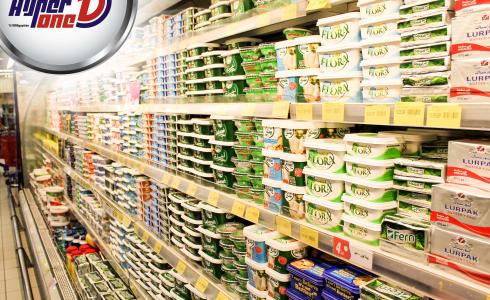 عروض هايبر وان رمضان 2019