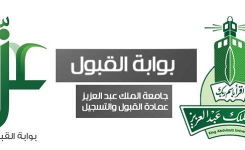 بوابة عزز