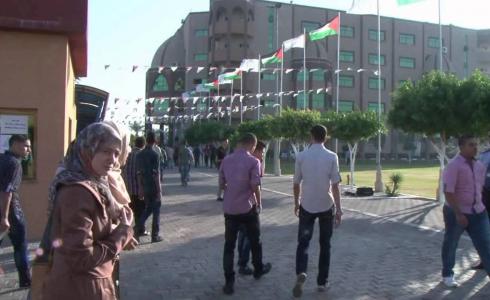 جامعة فلسطين - ارشيف