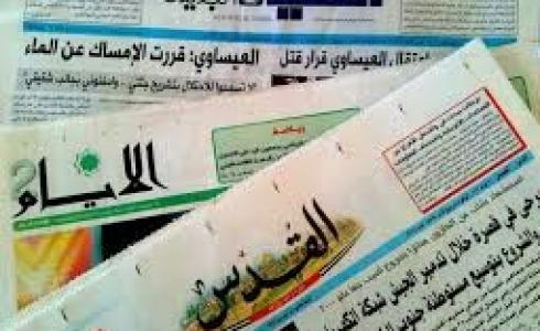 صحف فلسطينية