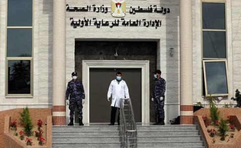 وزارة الصحة الفلسطينية بغزة