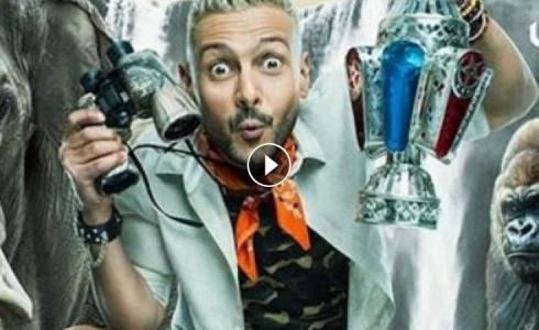 برنامج رامز عقله طار في رمضان 2021