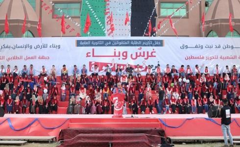 جبهة العمل الطلابي تكرم فوج فرسان العودة من متفوقي الثانوية العامة