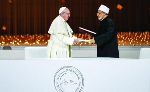 شيخ الازهر في يوم الصلاة من أجل الإنسانية