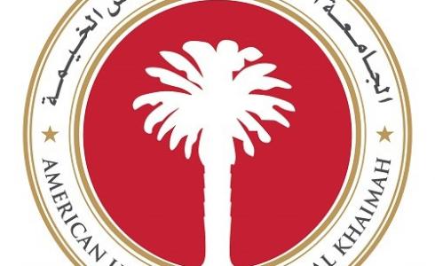 الجامعة الأميركية في رأس الخيمة