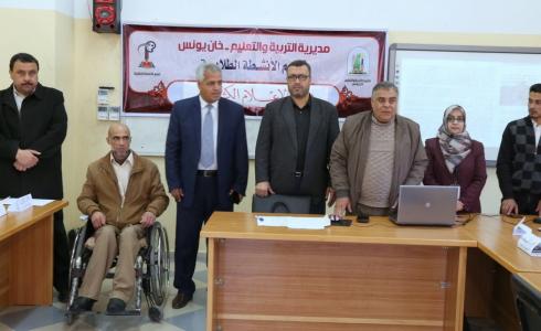 مديرية تعليم خانيونس تفتتح دبلومة الإعلام