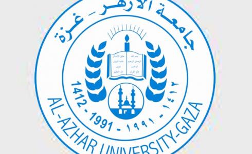 جامعه الازهر