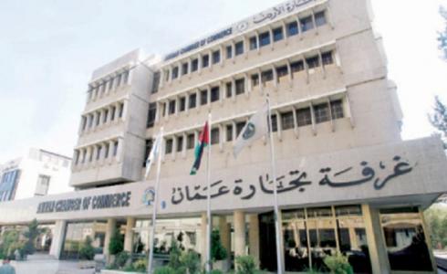 نتائج انتخابات غرفة تجارة عمان