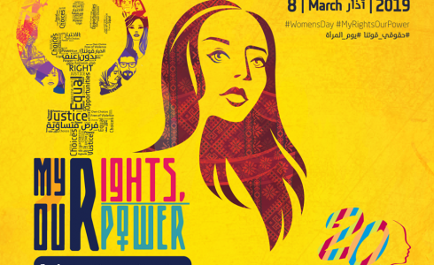 "سوا" تعلن عن فوز الفيلمين بالجائزة الأولى لمسابقة يوم المرأة العالمي