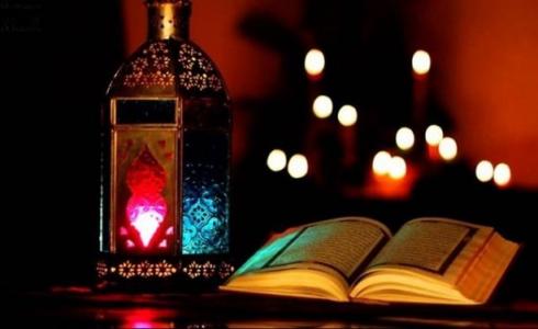 رمضان 2020