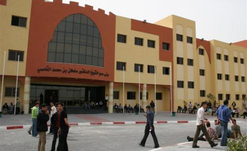 جامعة الاقصى في غزة