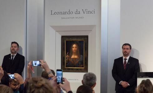 لوحة للمسيح باسم "سلفاتور مندي" (منقذ العالم) 