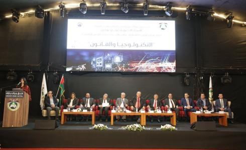 مؤتمر التكنولوجيا والقانون