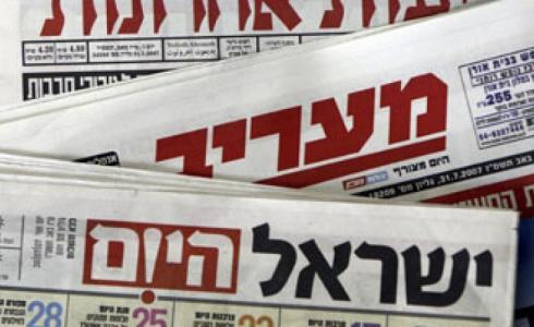 صحيفة هآرتس العبرية