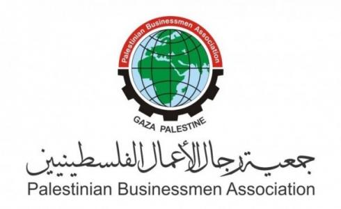 جمعية رجال الأعمال