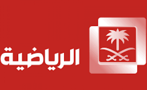 تردد قنوات السعودية الرياضية