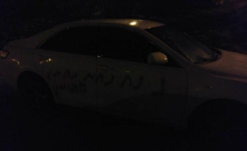 اعتداء مستوطنين  - توضيحية -